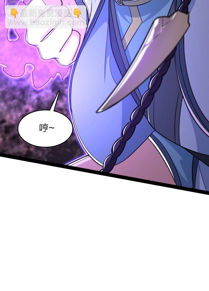 武帝隱居之後的生活 - 297 魔荒(1/2) - 3