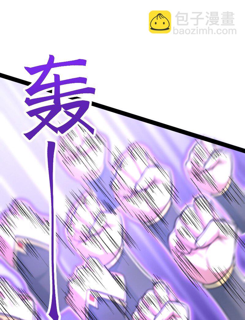 武帝隱居之後的生活 - 297 魔荒(1/2) - 4