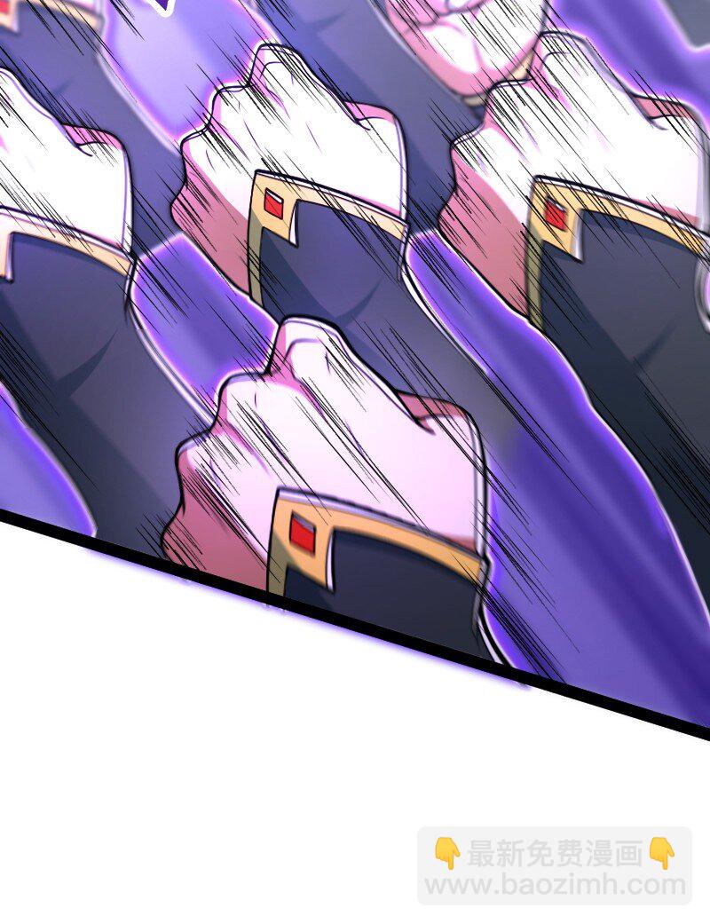 武帝隱居之後的生活 - 297 魔荒(1/2) - 5