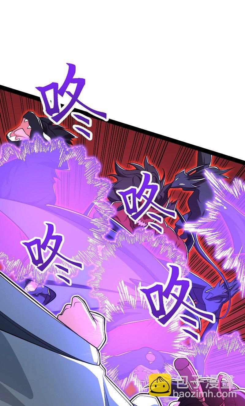 武帝隱居之後的生活 - 297 魔荒(1/2) - 6