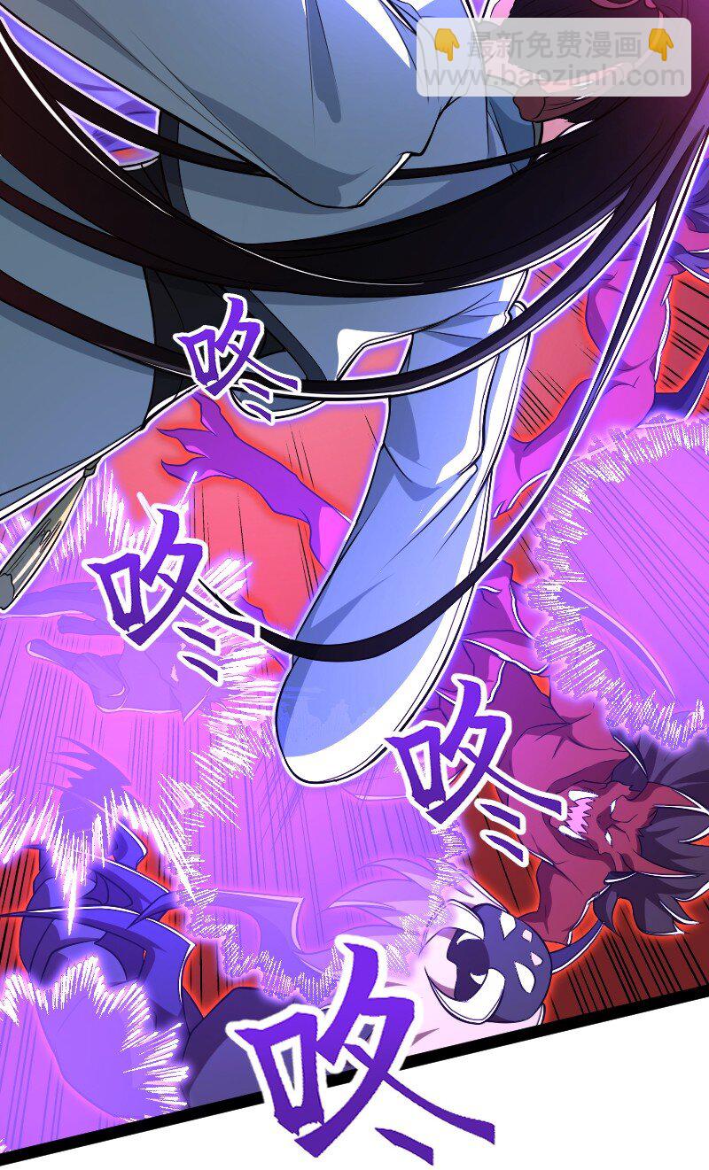 武帝隱居之後的生活 - 297 魔荒(1/2) - 7