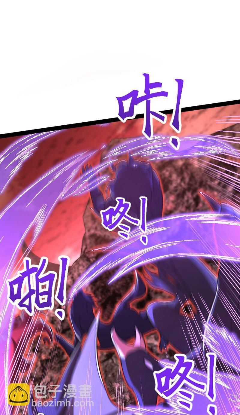 武帝隱居之後的生活 - 297 魔荒(1/2) - 1