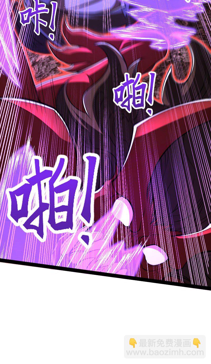 武帝隱居之後的生活 - 297 魔荒(1/2) - 2