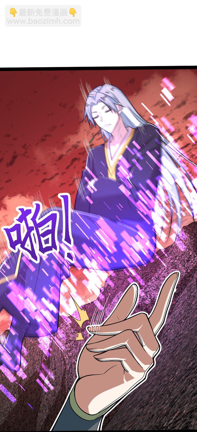 武帝隱居之後的生活 - 297 魔荒(1/2) - 5