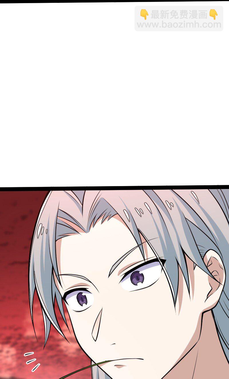 武帝隱居之後的生活 - 297 魔荒(1/2) - 6