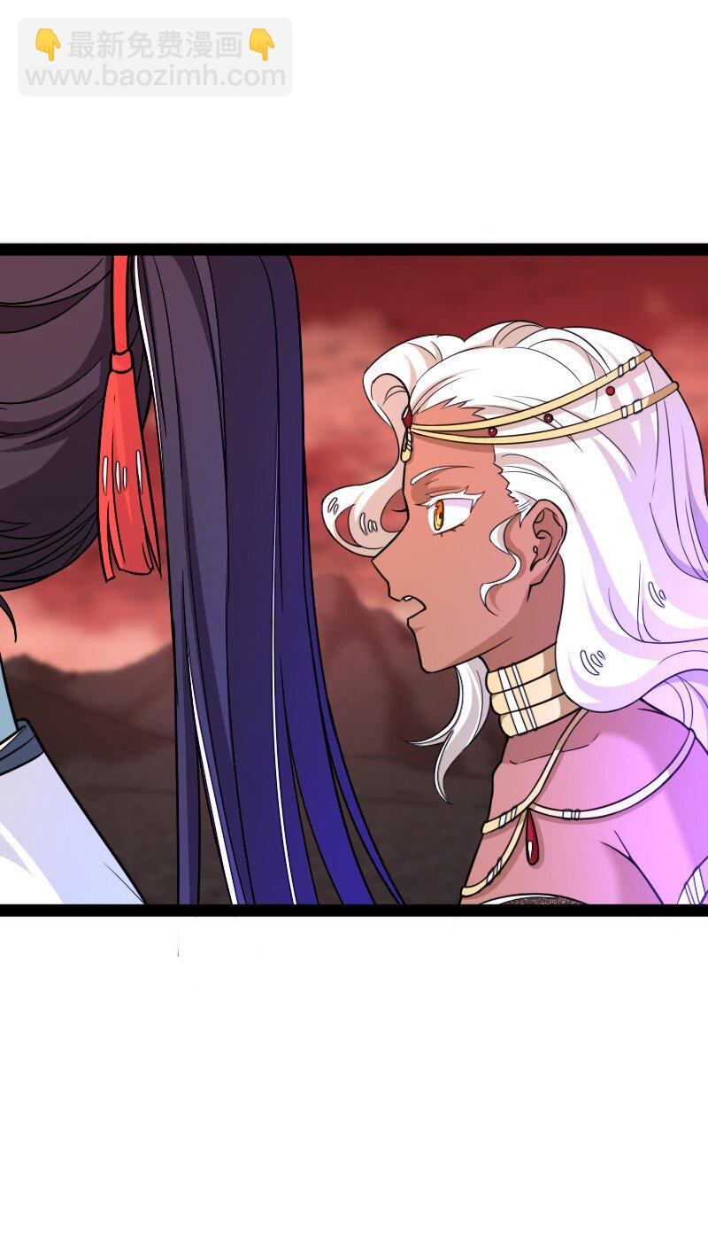 武帝隱居之後的生活 - 297 魔荒(1/2) - 5