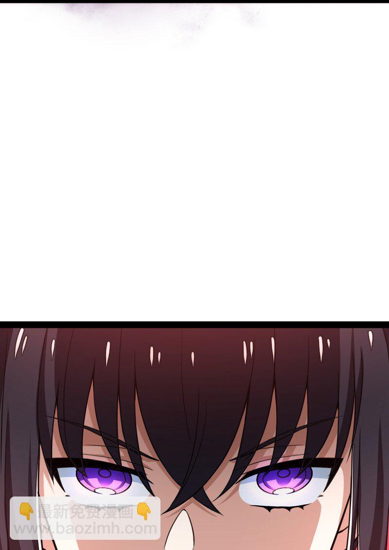 武帝隱居之後的生活 - 297 魔荒(1/2) - 8