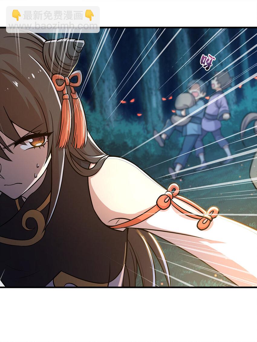 武帝隱居之後的生活 - 004 男人的浪漫！ - 1