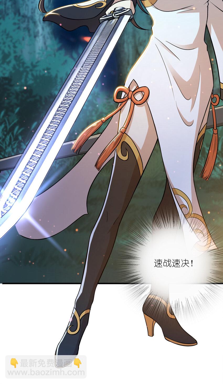 武帝隱居之後的生活 - 004 男人的浪漫！ - 3