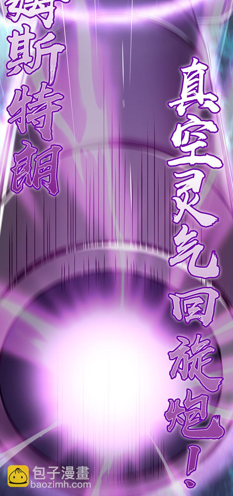 武帝隱居之後的生活 - 004 男人的浪漫！ - 4