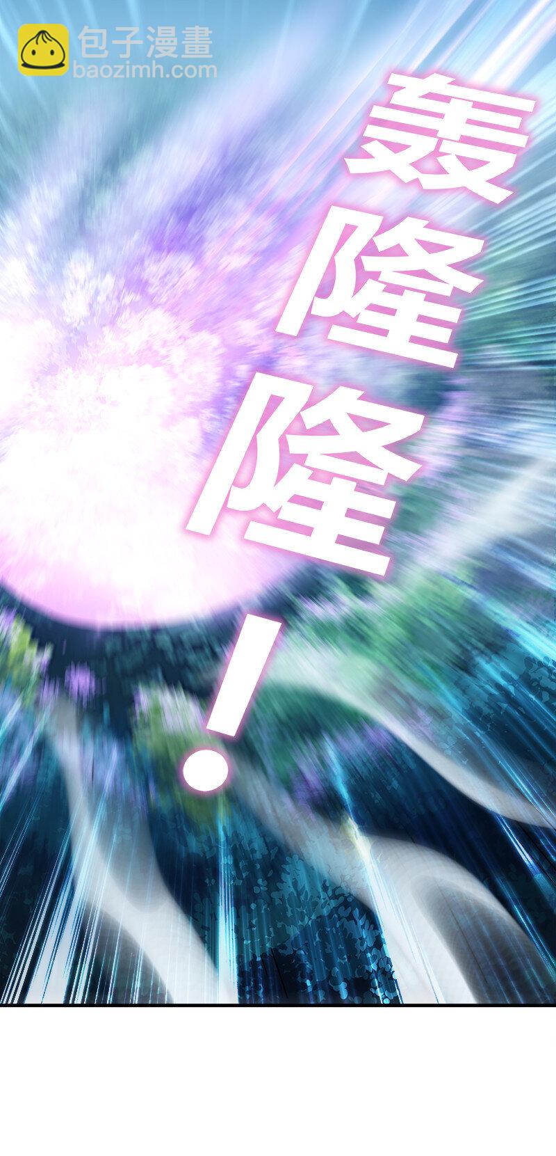 武帝隱居之後的生活 - 004 男人的浪漫！ - 6