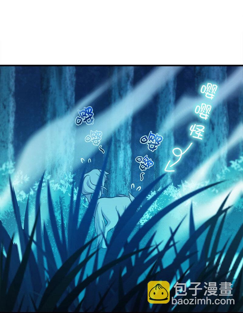 武帝隱居之後的生活 - 004 男人的浪漫！ - 7