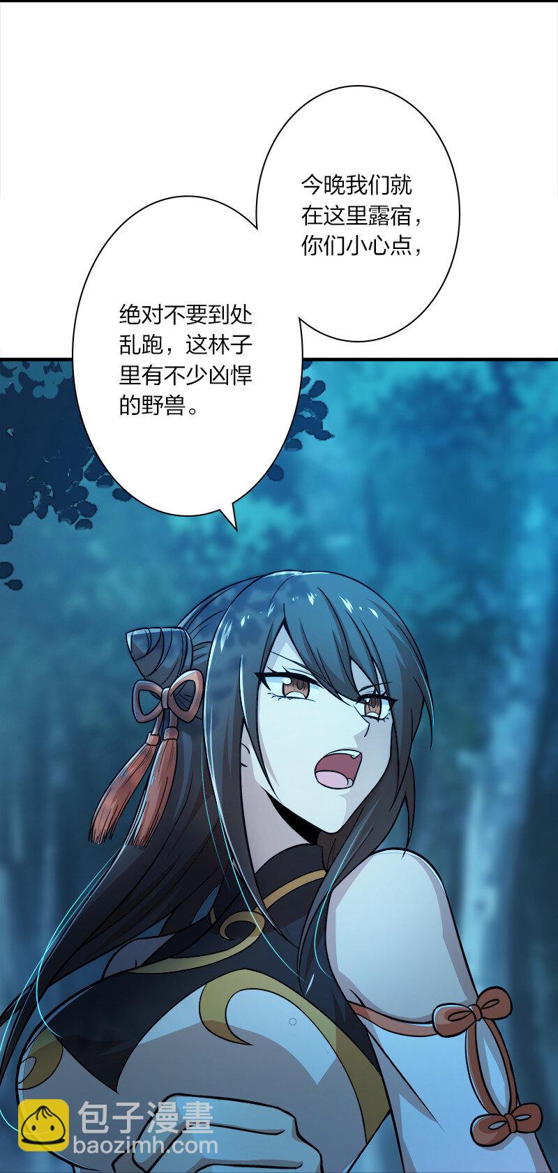 武帝隱居之後的生活 - 004 男人的浪漫！ - 4