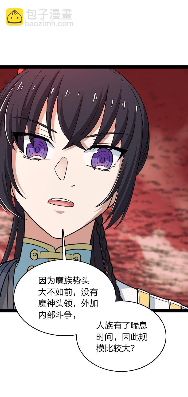 武帝隱居之後的生活 - 299 開城門(1/2) - 3