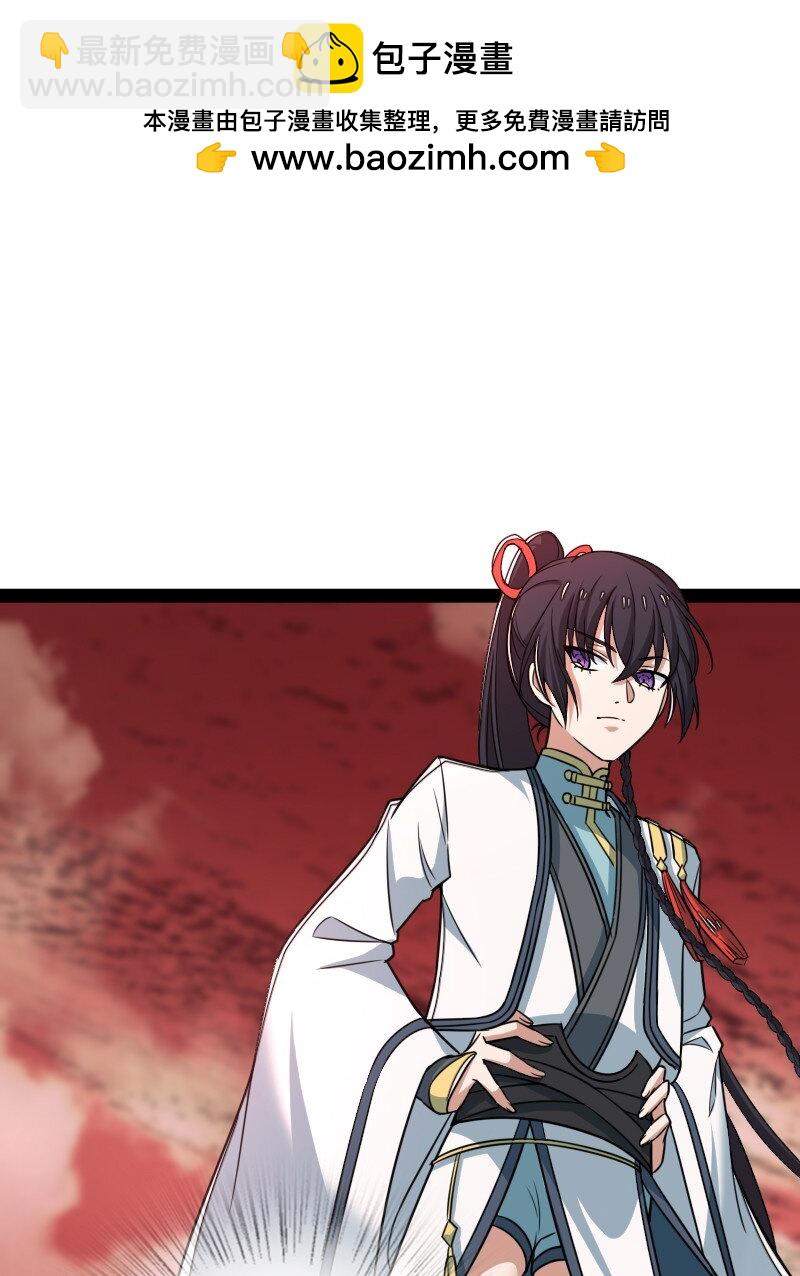 武帝隱居之後的生活 - 299 開城門(1/2) - 2