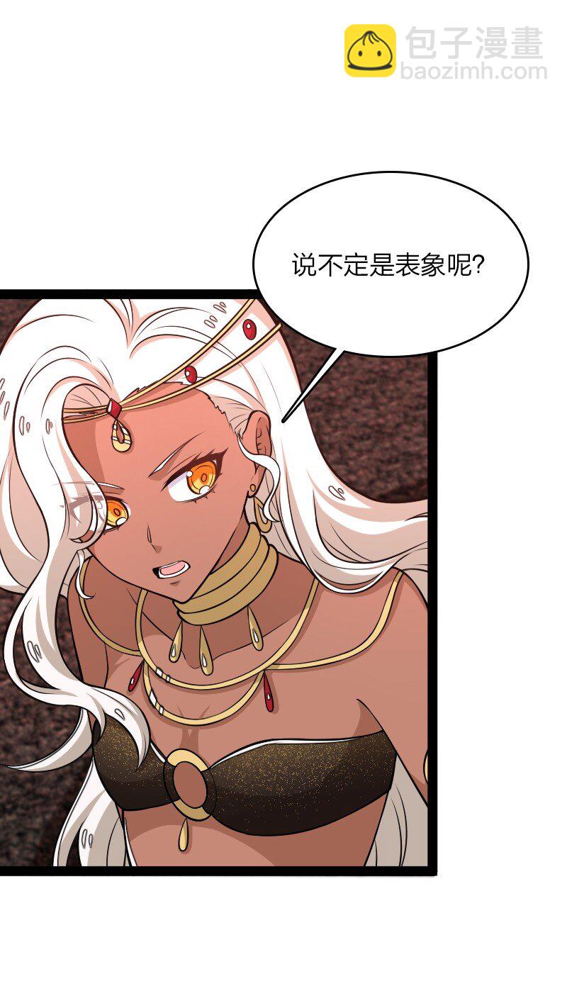 武帝隱居之後的生活 - 299 開城門(1/2) - 8