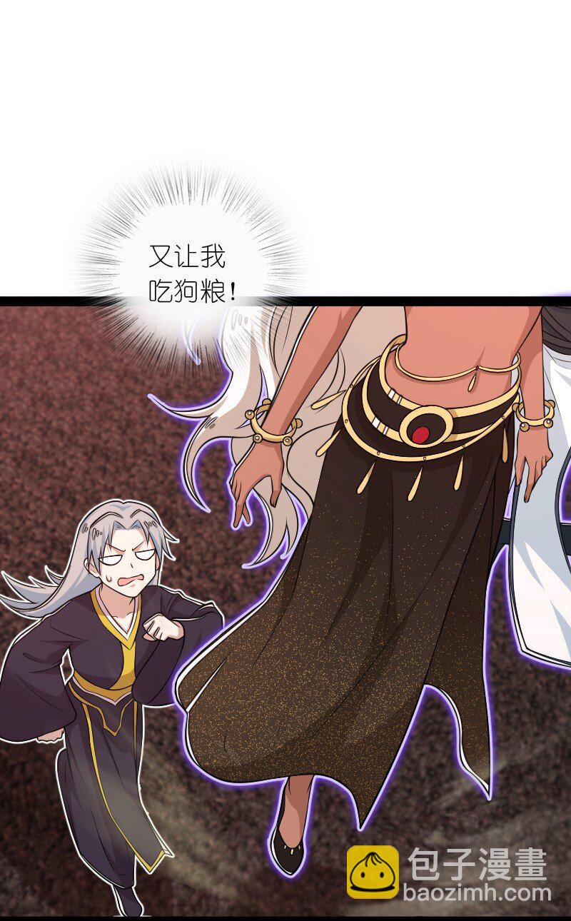 武帝隱居之後的生活 - 299 開城門(1/2) - 5