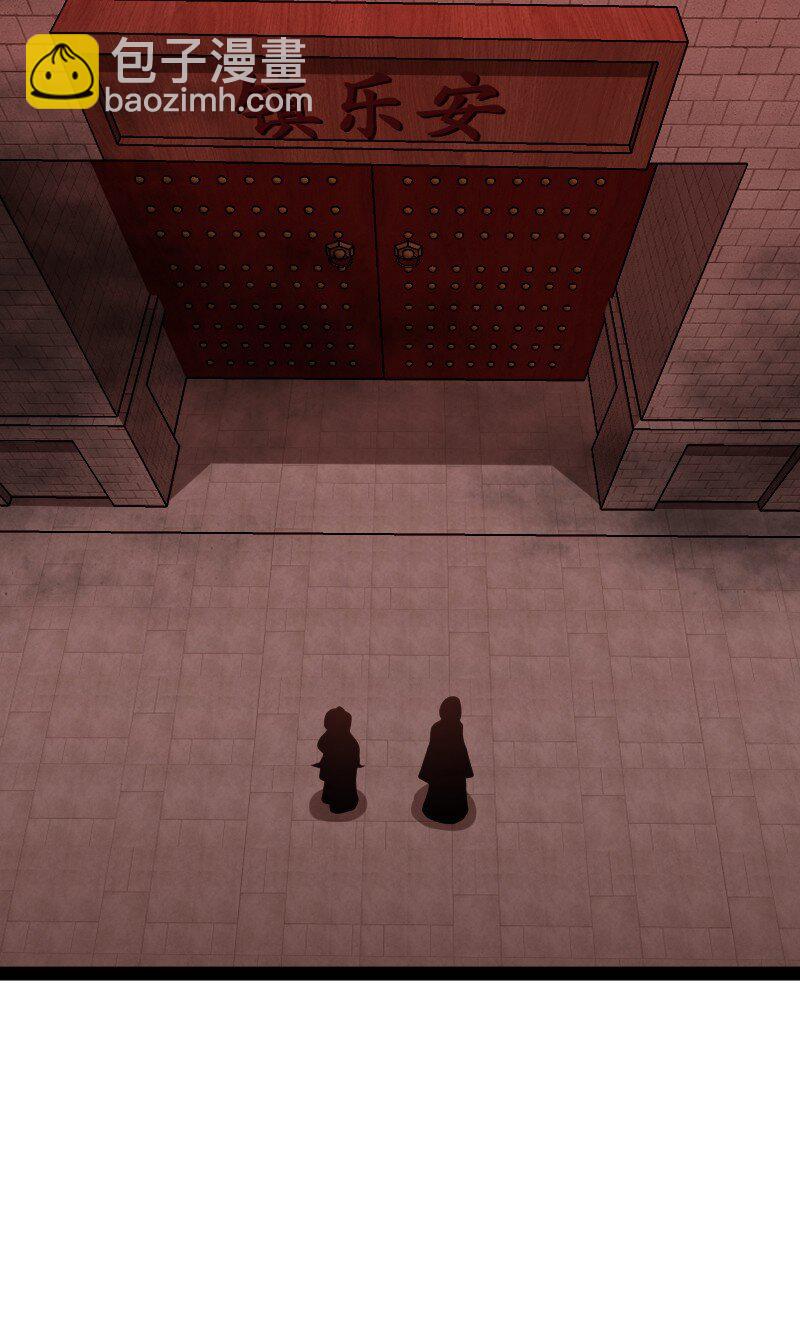 武帝隱居之後的生活 - 299 開城門(1/2) - 7