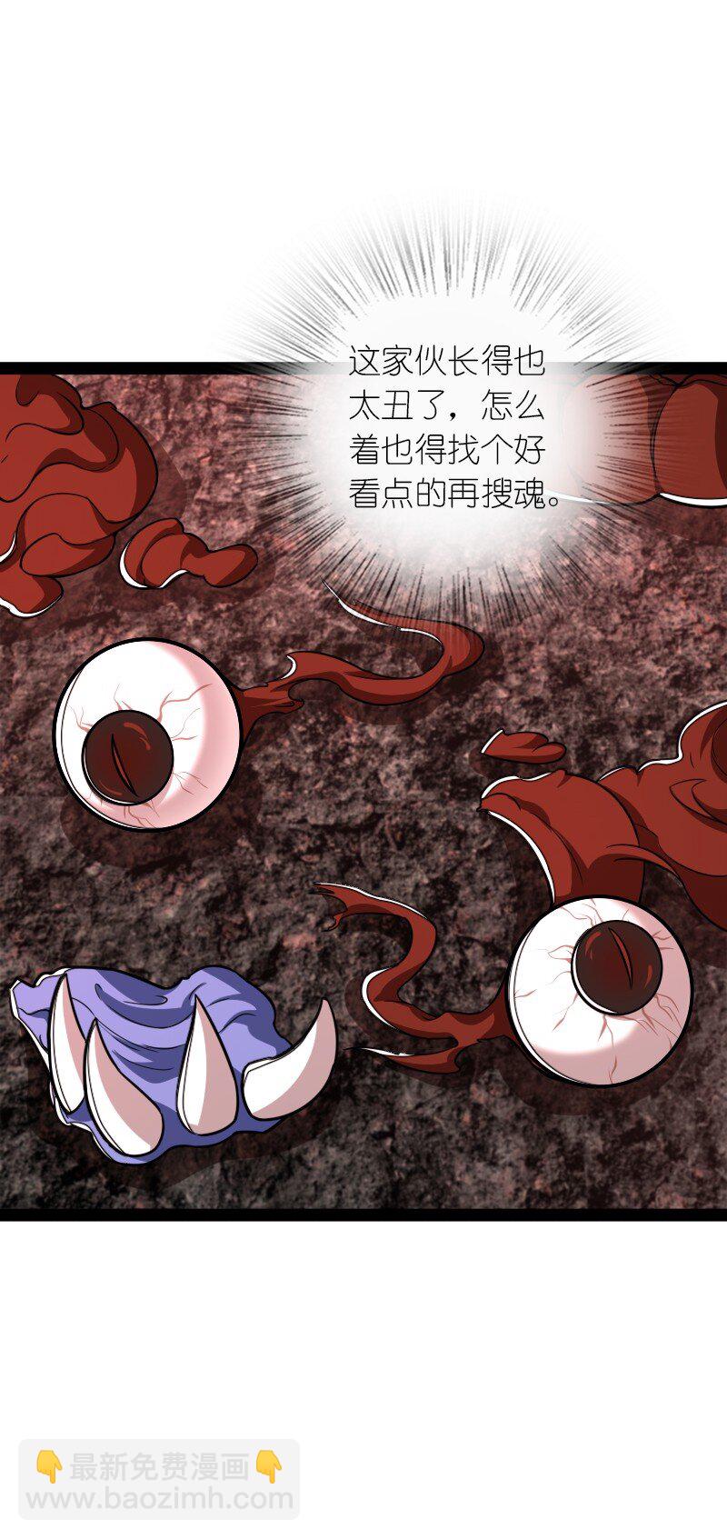 武帝隱居之後的生活 - 299 開城門(1/2) - 4