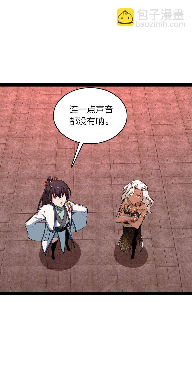 武帝隱居之後的生活 - 299 開城門(1/2) - 8