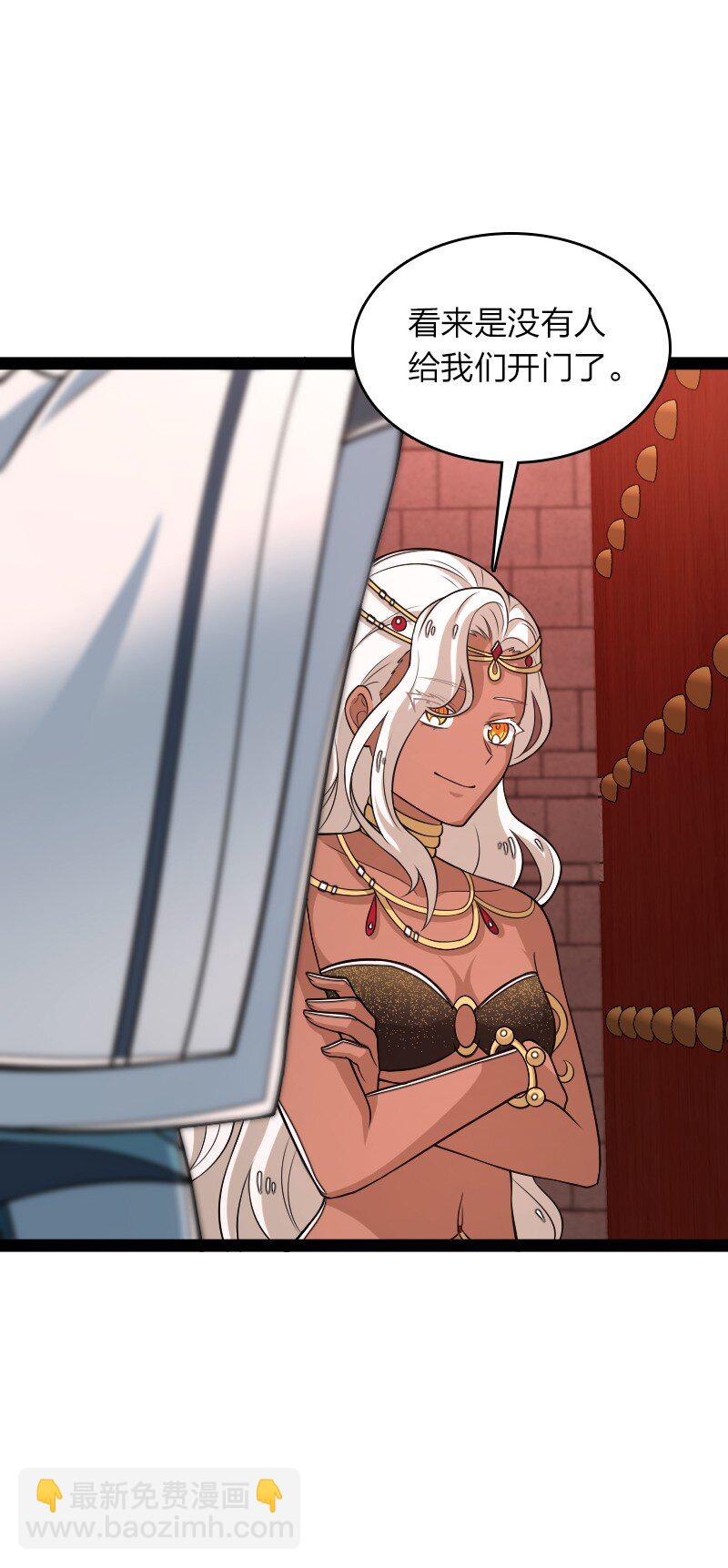 武帝隱居之後的生活 - 299 開城門(1/2) - 6