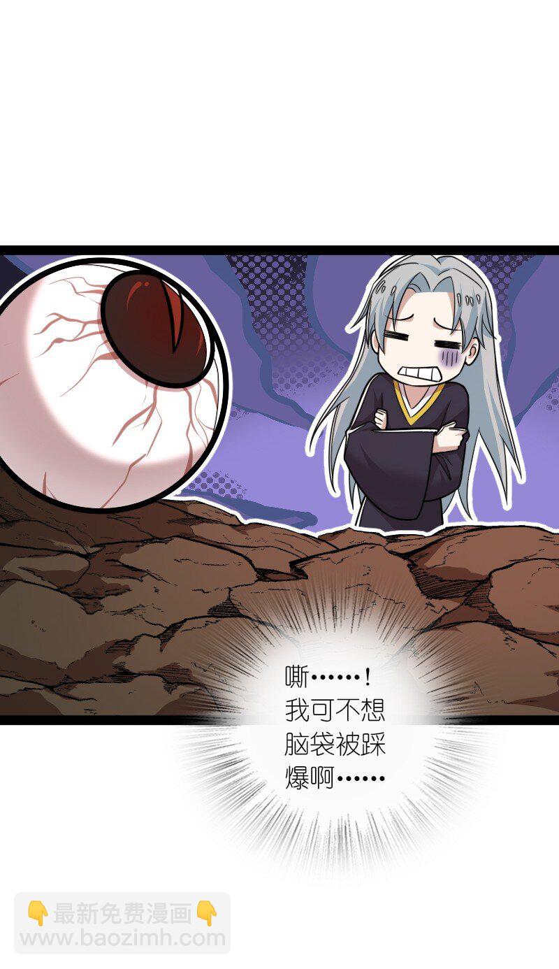 武帝隱居之後的生活 - 299 開城門(1/2) - 5