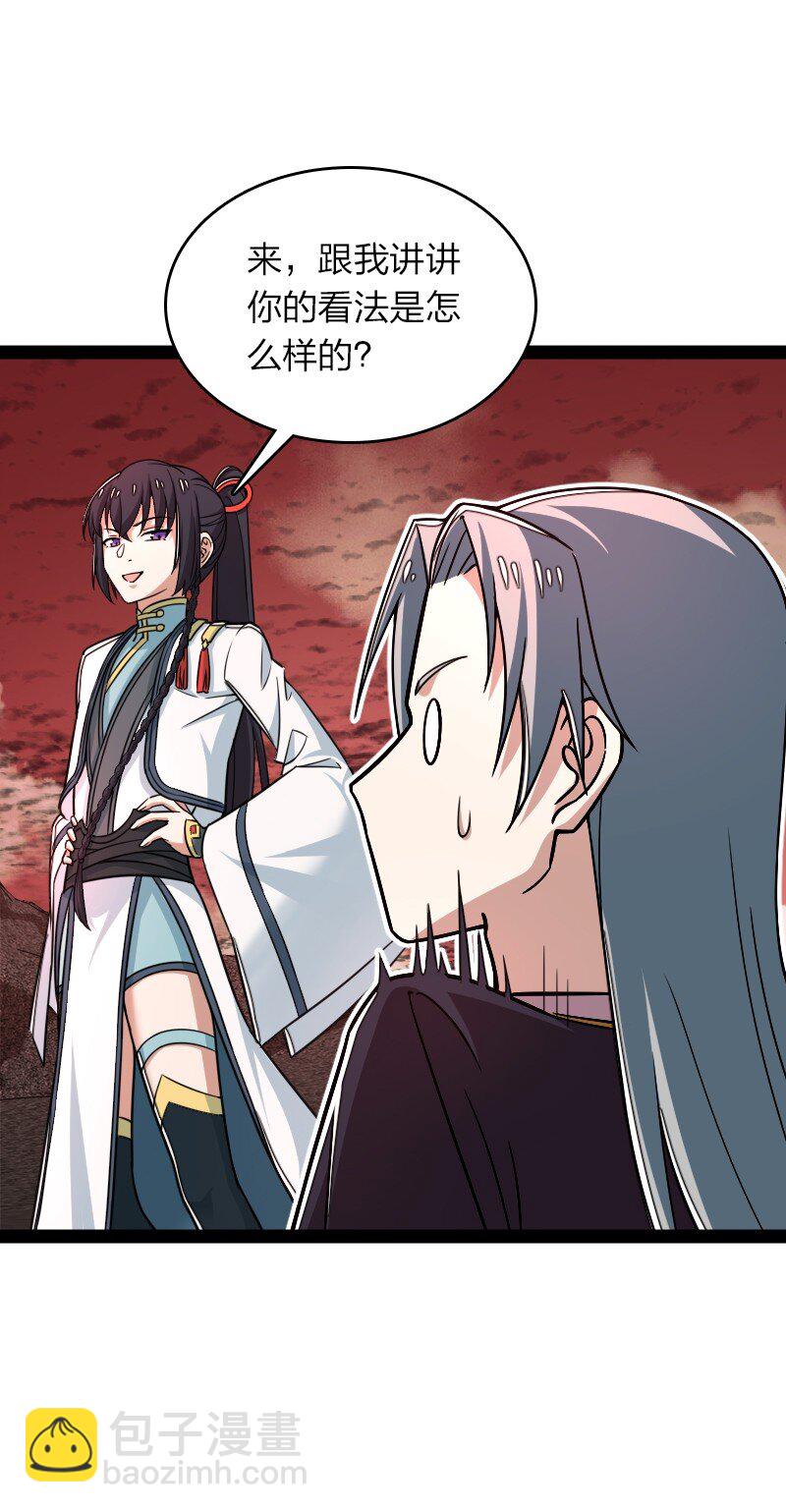 武帝隱居之後的生活 - 299 開城門(1/2) - 6