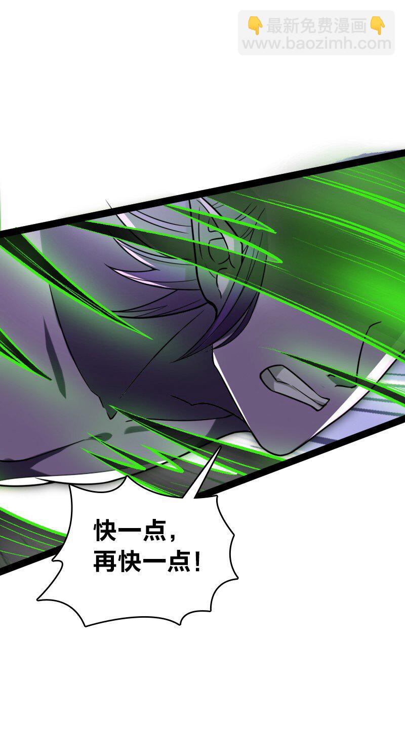 武帝隱居之後的生活 - 301 從哪兒開始？ - 1