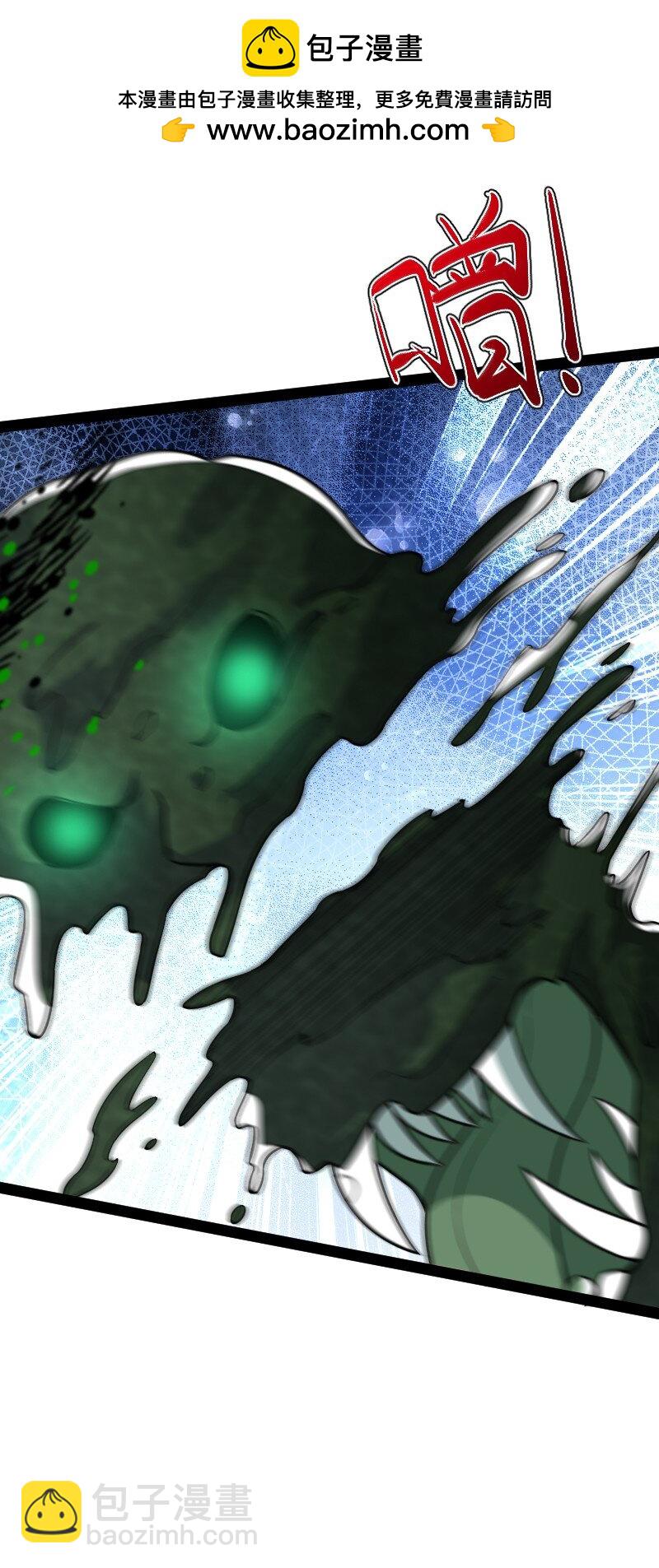 武帝隱居之後的生活 - 301 從哪兒開始？ - 2