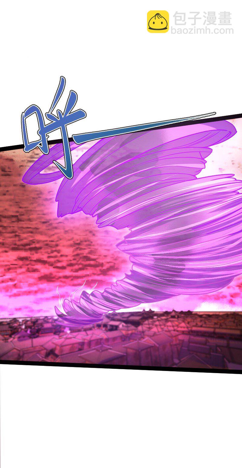 武帝隱居之後的生活 - 301 從哪兒開始？ - 6