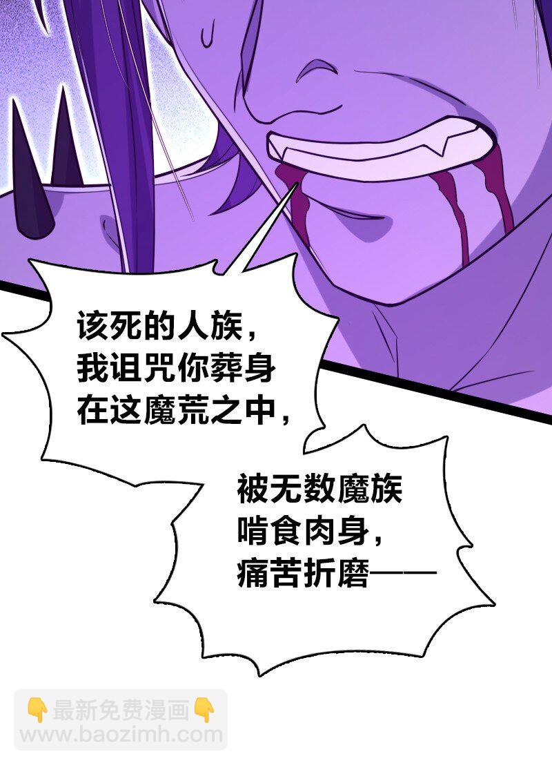 武帝隱居之後的生活 - 301 從哪兒開始？ - 3