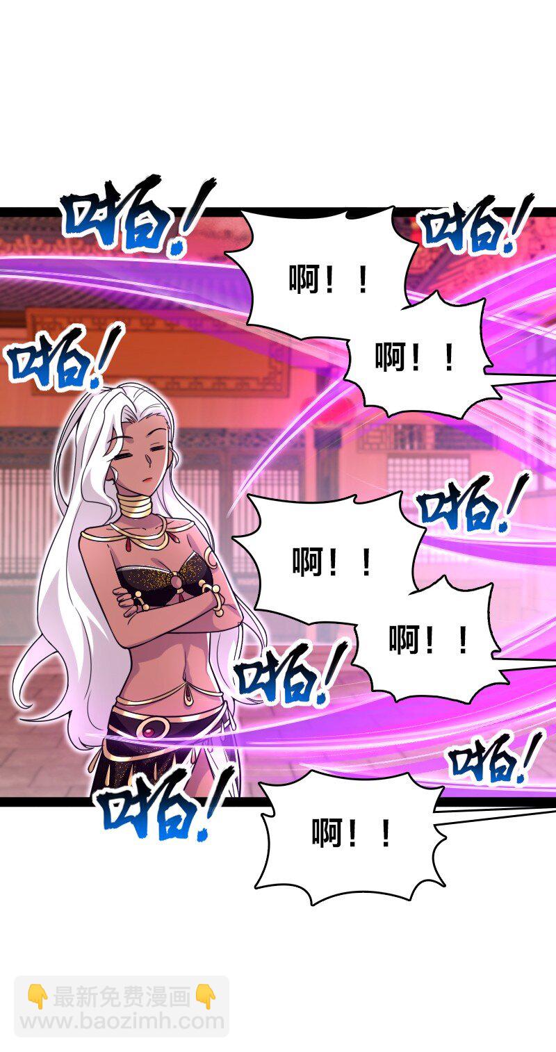 武帝隱居之後的生活 - 301 從哪兒開始？ - 6