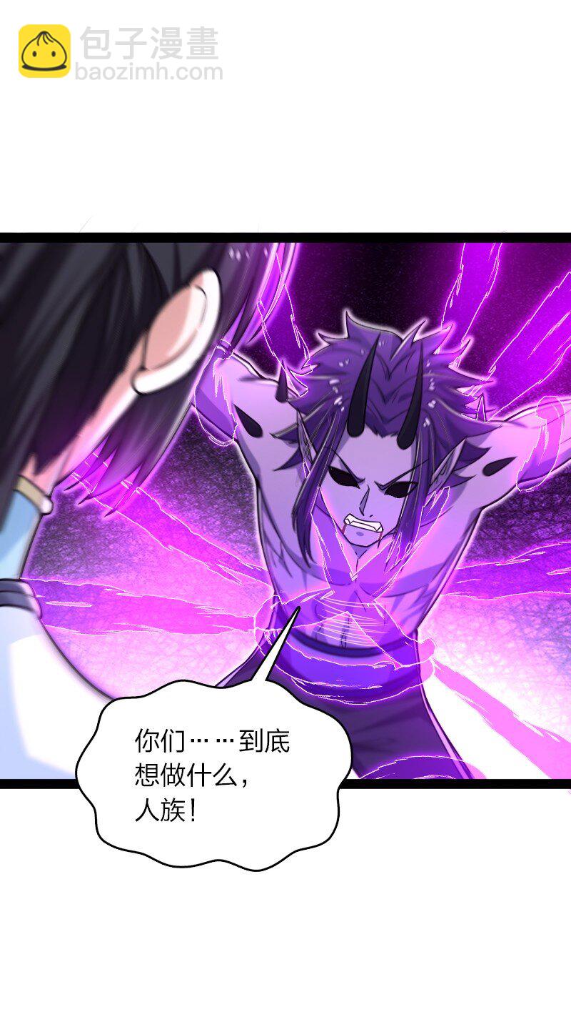 武帝隱居之後的生活 - 301 從哪兒開始？ - 2