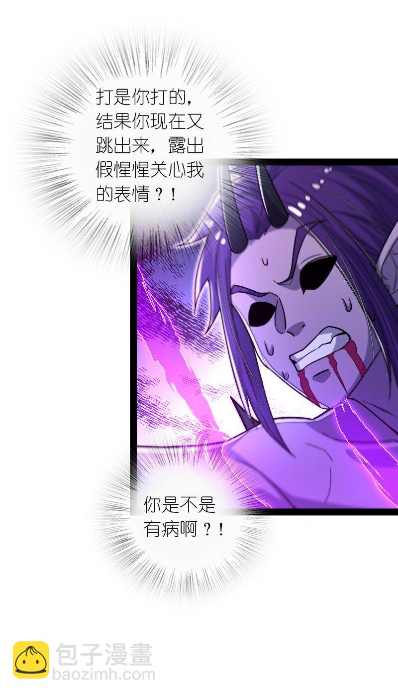 武帝隱居之後的生活 - 301 從哪兒開始？ - 5