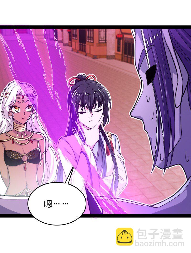 武帝隱居之後的生活 - 301 從哪兒開始？ - 5