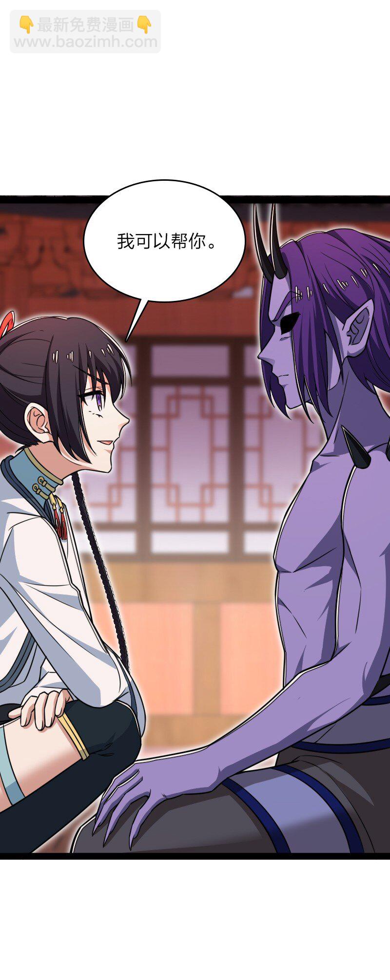 武帝隱居之後的生活 - 303 影響到我了 - 4