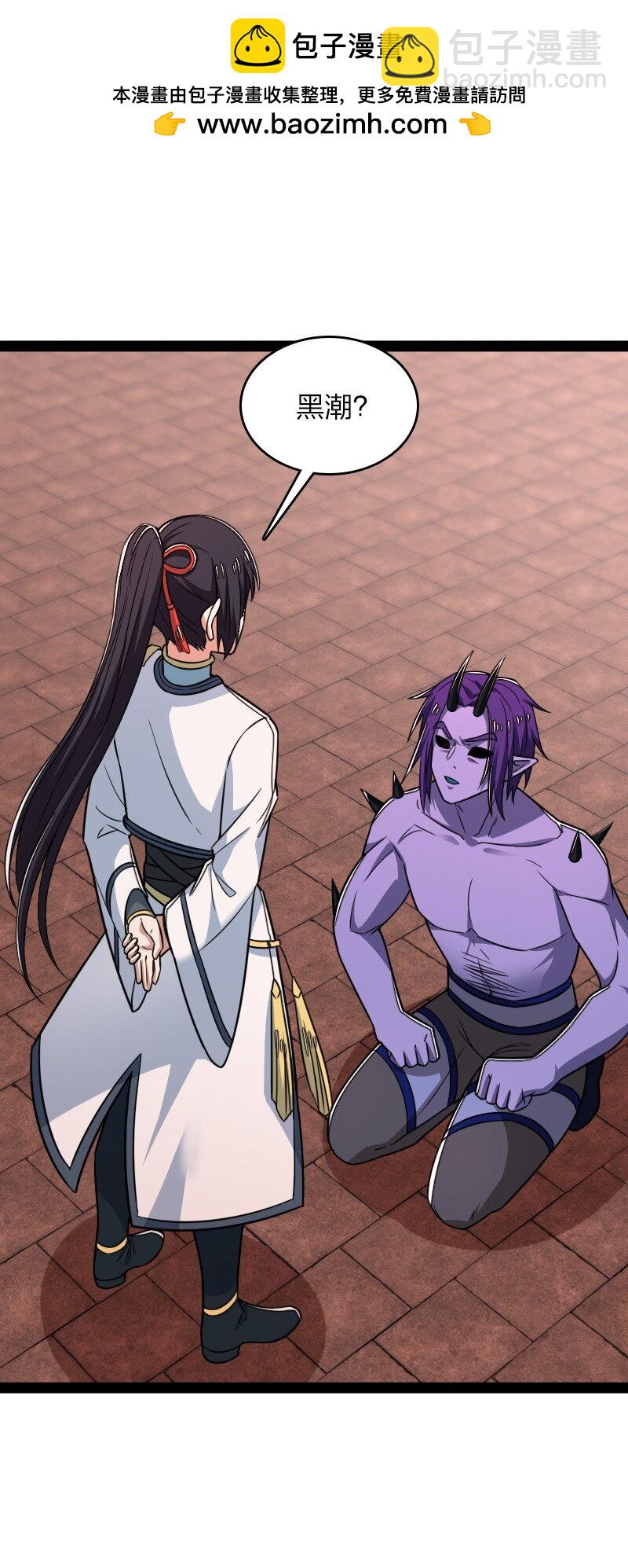 武帝隱居之後的生活 - 303 影響到我了 - 2