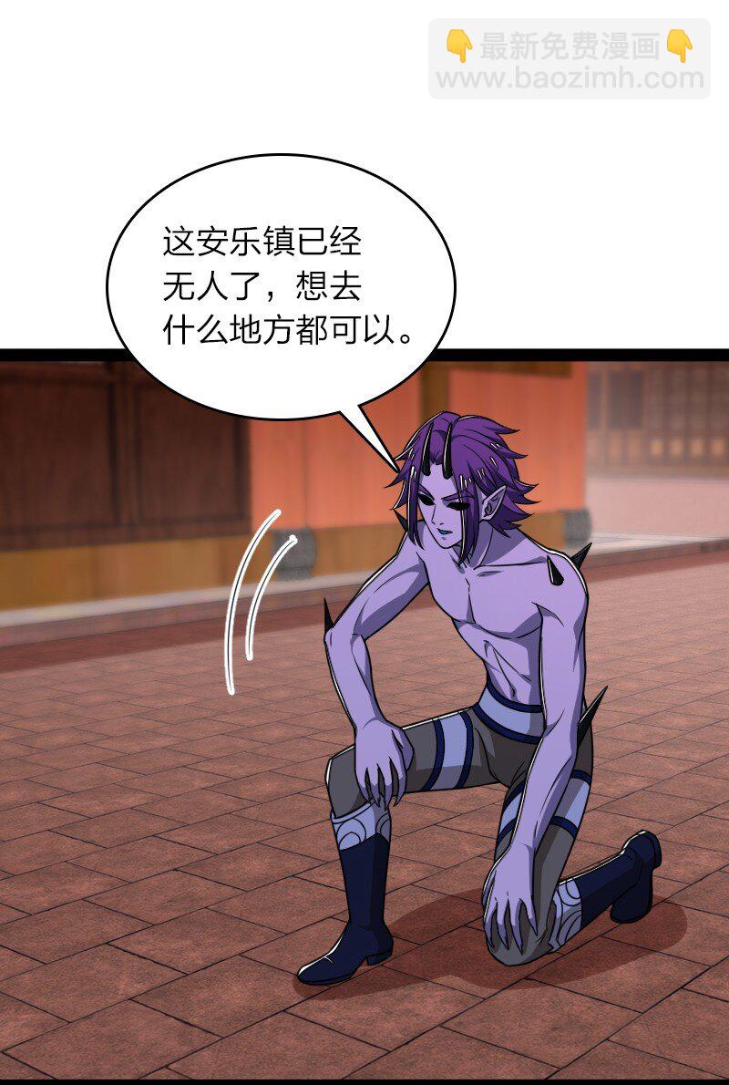 武帝隱居之後的生活 - 303 影響到我了 - 6