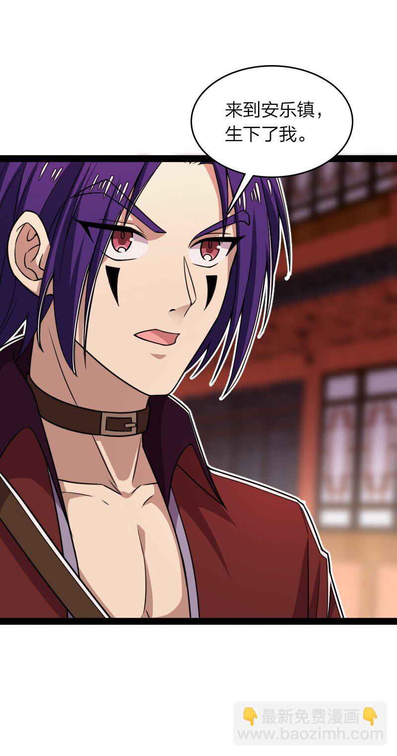 武帝隱居之後的生活 - 303 影響到我了 - 6