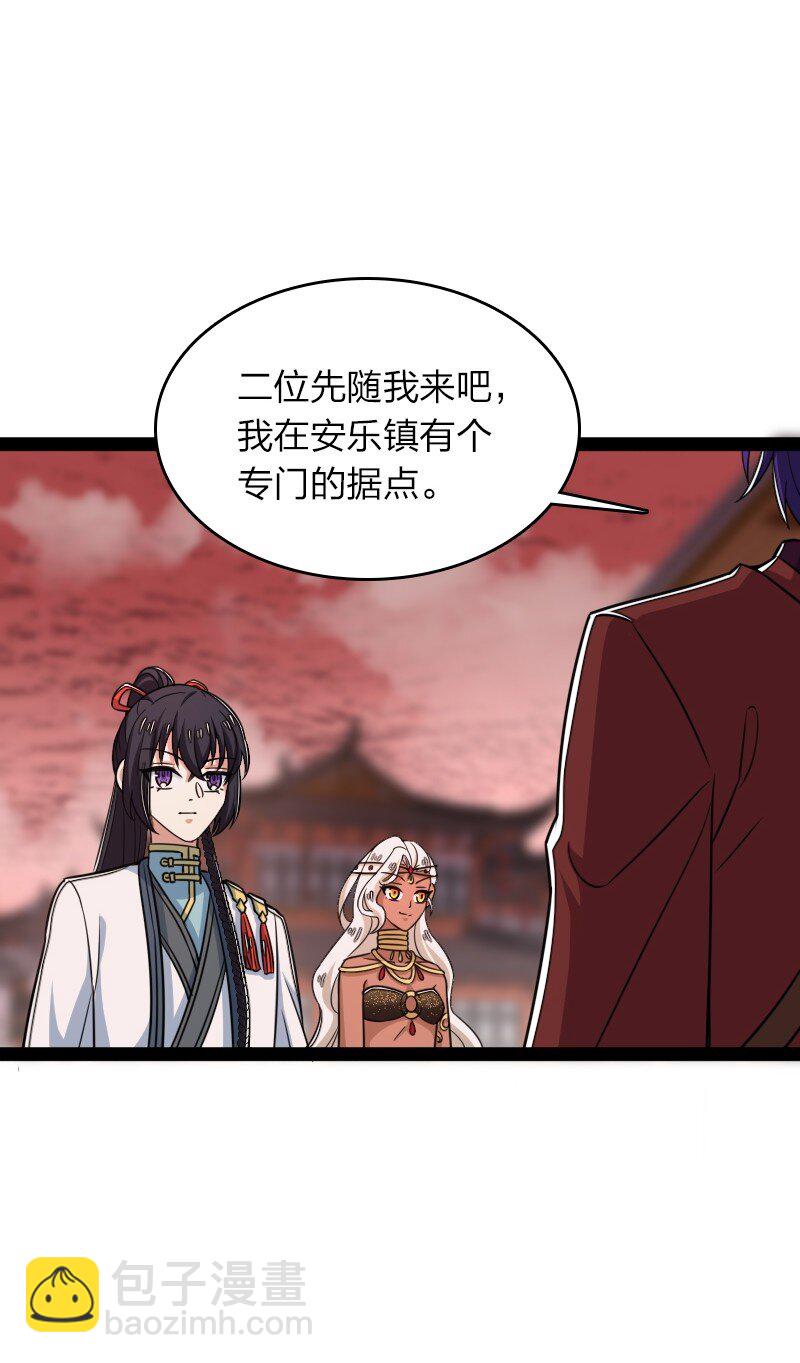 武帝隱居之後的生活 - 303 影響到我了 - 7