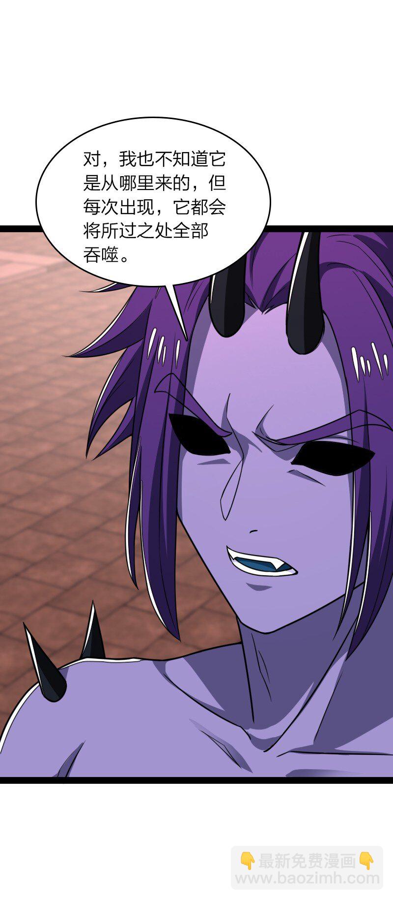 武帝隱居之後的生活 - 303 影響到我了 - 3