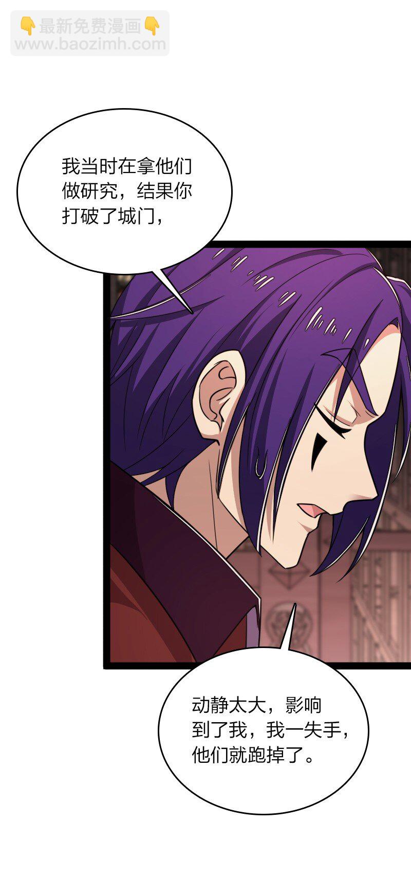 武帝隱居之後的生活 - 303 影響到我了 - 2