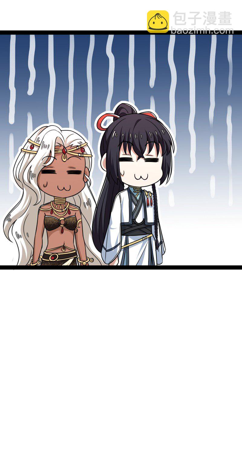 武帝隱居之後的生活 - 303 影響到我了 - 3