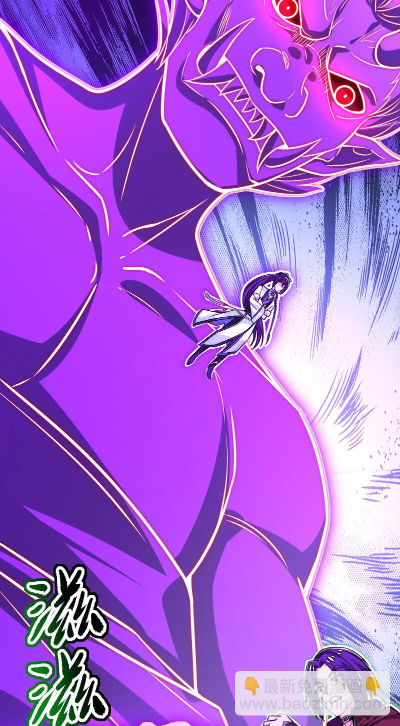 武帝隱居之後的生活 - 305 打爆了？(1/2) - 2