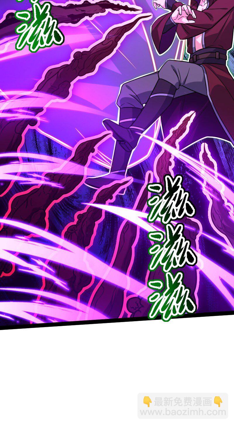 武帝隱居之後的生活 - 305 打爆了？(1/2) - 3