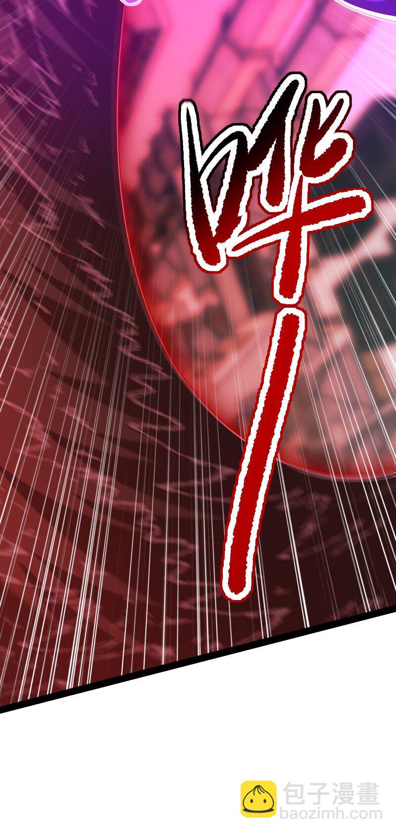 武帝隱居之後的生活 - 305 打爆了？(1/2) - 6