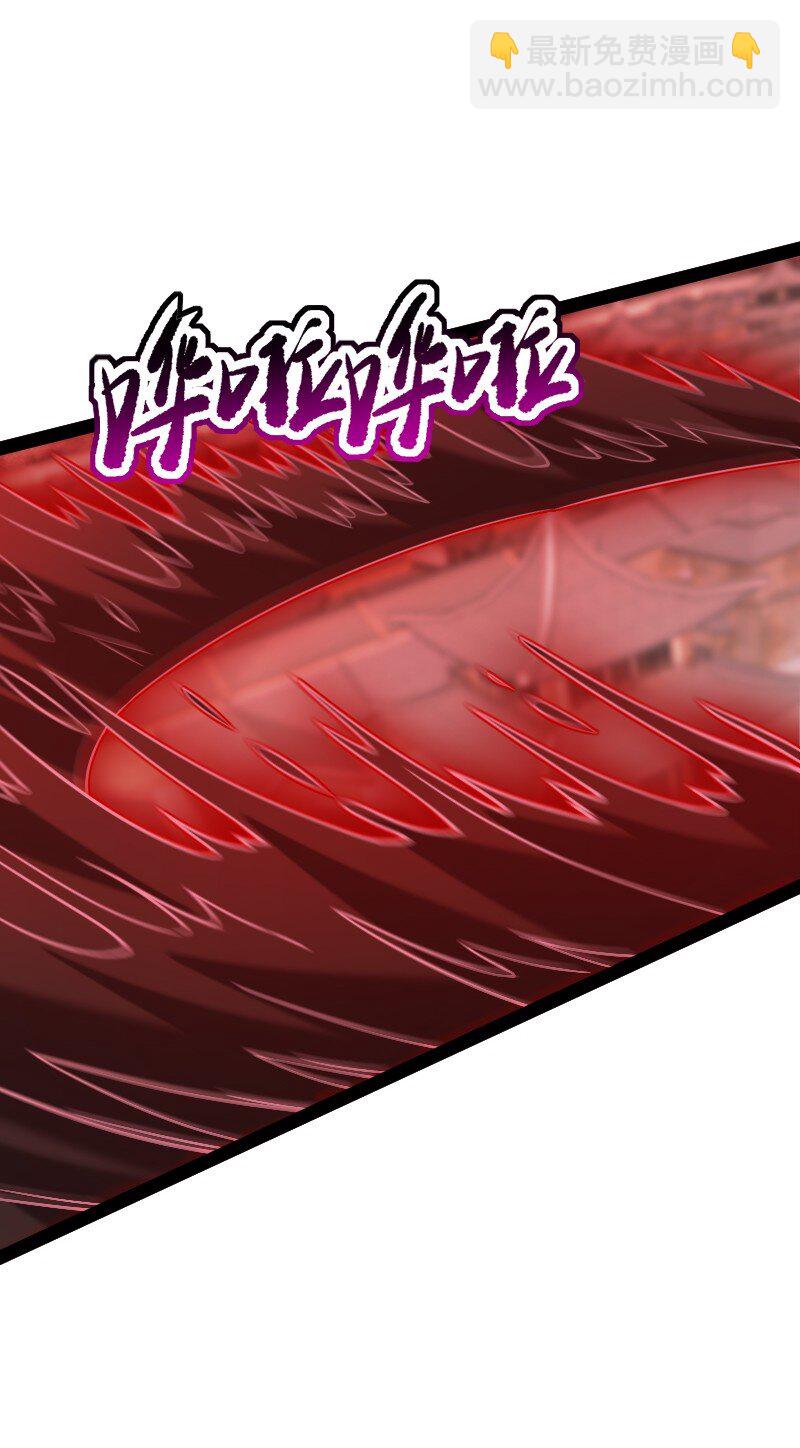 武帝隱居之後的生活 - 305 打爆了？(1/2) - 7