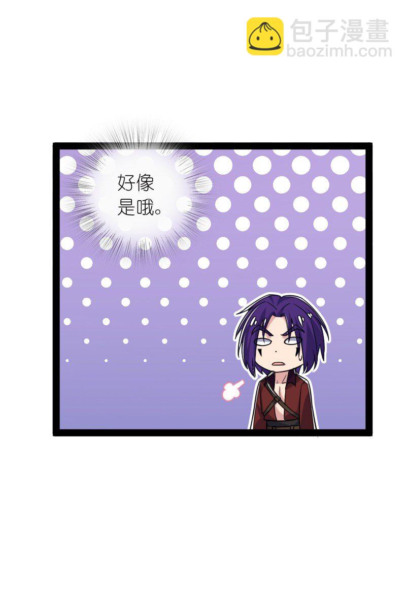 武帝隱居之後的生活 - 305 打爆了？(1/2) - 2