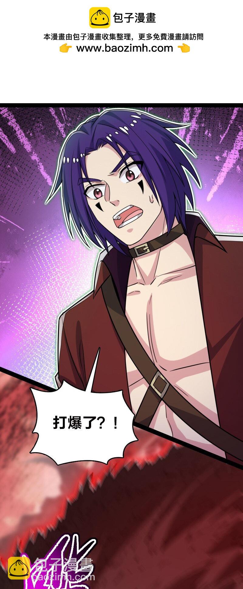 武帝隱居之後的生活 - 305 打爆了？(1/2) - 2