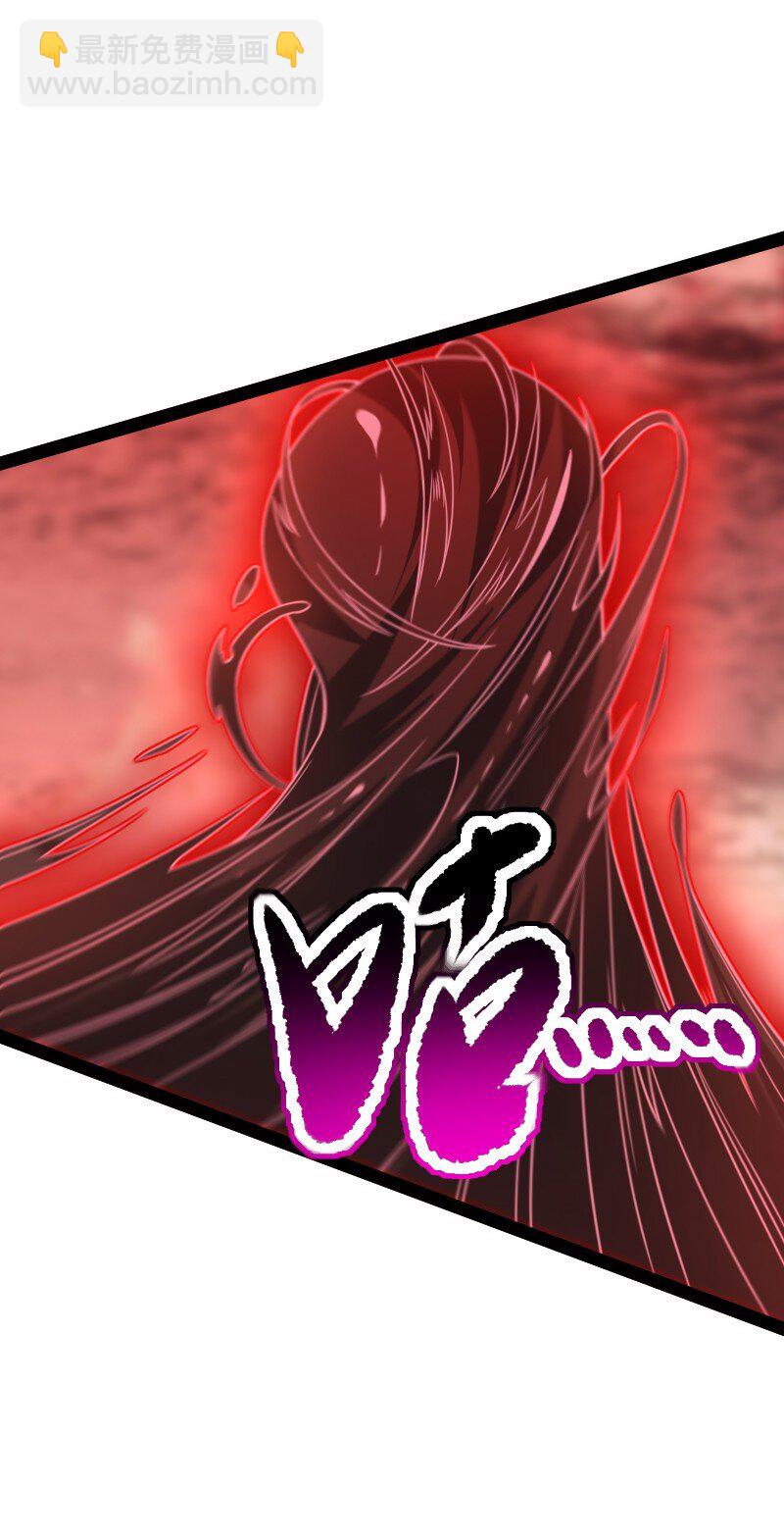 武帝隱居之後的生活 - 305 打爆了？(1/2) - 4